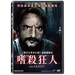 合友唱片 面交 自取 嗜血魔咒 Apostle Of Dracula DVD 歷史價格詳細信息