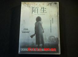 [DVD] - 陌生之地 Strangerland ( 法迅正版 ) 歷史價格詳細信息