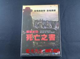 【正版新書】The Little SAS Book 中文版 歷史價格詳細信息