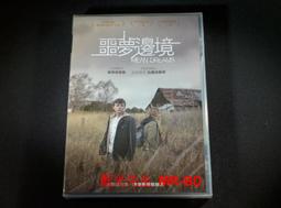 噩貓傳說_庄秦_狠角舍文化事業 歷史價格詳細信息