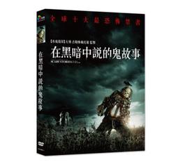 台聖出品 – 柏格曼：大師狂想 DVD – 柏格曼冥誕100週年特別獻映 – 全新正版 歷史價格詳細信息