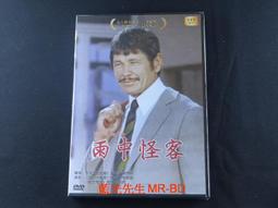 [DVD] - 雨妳再次相遇 Be With You ( 台灣正版 ) 歷史價格詳細信息