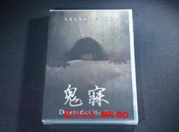 [DVD] - 鬼魅浮生 A Ghost Story ( 傳訊公司貨 ) 歷史價格詳細信息