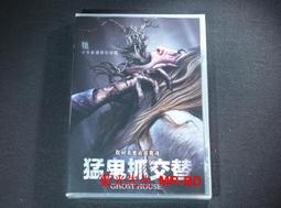 [DVD] - 鬼故事 Ghost Stories ( 台聖正版 ) 歷史價格詳細信息