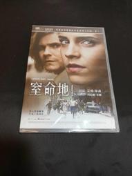 克朗琪奶油焦糖扁可頌 歷史價格詳細信息