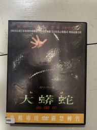 The Orchid Flora of Taiwan-A Collection of Line Drawings 歷史價格詳細信息