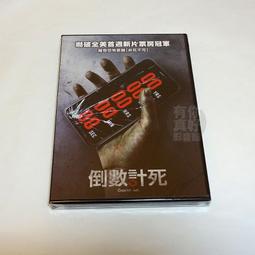 【全新】美少女死神 還我H之魂！ 1 2  橘ぱん 歷史價格詳細信息