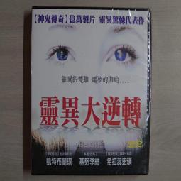 全新影片《靈異視界》DVD 羅格強斯頓 亞當賽克曼 克莉斯汀阿齊茲 蜜雪兒索恩 強格桑 歷史價格詳細信息