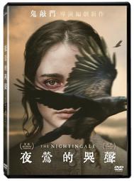 哭聲 DVD 可面交 當男人戀愛時 韓版男主角-黃政民 比破墓好看 歷史價格詳細信息