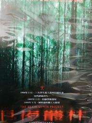厄夜蘭花/ 波莉娜．達許可娃 歷史價格詳細信息