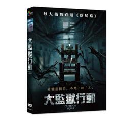 台聖出品 – 大腳追追追 DVD – 由保羅布里坦、亞當赫斯曼、克莉絲汀班特利主演 – 全新正版 歷史價格詳細信息