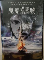 原版二手出租DVD 瑪法達奇緣 地2 歷史價格詳細信息