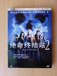FINAL DESTINATION 3 BONUS FEATURES DVD專輯 二手 C65 歷史價格詳細信息