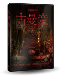 台聖出品 – 兒童醫院的日常 DVD – 在痛苦中保持樂觀對抗逆境 – 全新正版 歷史價格詳細信息