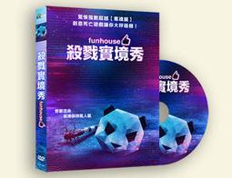 [DVD] - 殺戮戰場 The Killing Fields ( 台聖正版 ) 歷史價格詳細信息