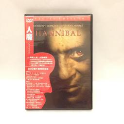二手 正版 DVD 魔戒 二部曲 雙城奇謀 三部曲 王者再臨 冒險 科幻片 非VCD 藍光 歷史價格詳細信息