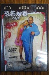 一刀未剪 [藍光先生DVD] 烈火情人 Damage 數位修復版 ( 得利正版 ) 歷史價格詳細信息