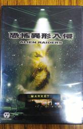 ALIEN DVD專輯 二手 D43 歷史價格詳細信息