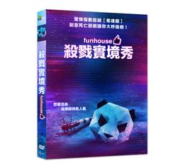 殺戮輪回2 全新未拆 臺版漫畫 青文 包郵 歷史價格詳細信息