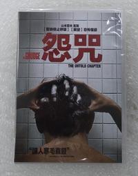 怨戀(鬼矇眼第二部,系列3)【城邦讀書花園】 歷史價格詳細信息