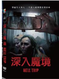 合友唱片 DVD 奪命潘朵拉 Wish Upon 喬伊金&amp;萊恩菲利浦 Joey King &amp; Ryan Phillipp 歷史價格詳細信息