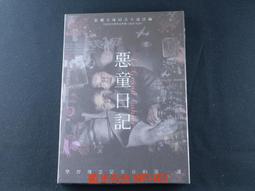 正版日本le sucre商品 法國兔公仔抱偶(小 / 全長約33cm) 歷史價格詳細信息