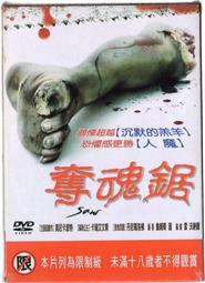 沉默的羔羊(泛黃、多書斑)│Thomas│皇冠│沈默的羔羊、書、二手書、小說│六成新 歷史價格詳細信息