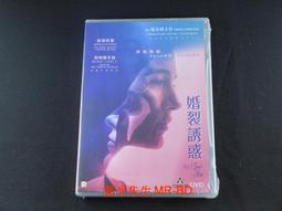 驚婚計 寬螢幕版[DVD] 妮可基嫚 主演[台灣正版] 歷史價格詳細信息