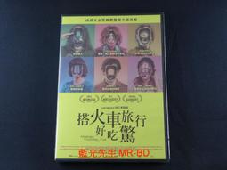 搭火車看阿爾卑斯  共1本寶來珍藏書書坊* 歷史價格詳細信息