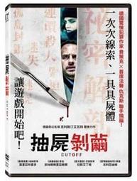 合友唱片 面交 自取 屍地餘生2 DVD THE DEAD II 歷史價格詳細信息
