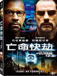 正版亡命駛徒桌遊Gang Rush Breakout俠盜獵車成人競技聚會遊戲 歷史價格詳細信息