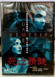 【安德森保羅】石墨烯磁石眼罩 歷史價格詳細信息