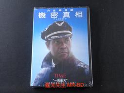 [藍光先生DVD] 機遇之歌 數位修復版 Blind Chance ( 得利正版 ) 歷史價格詳細信息