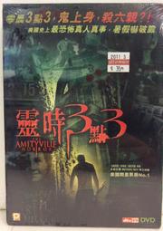 The Horror in the Museum: Collected Short Stories【禮筑外文書店】 歷史價格詳細信息