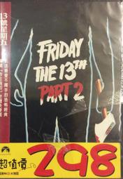 13號星期五2.台灣市售版三區DVD.Friday the 13th 歷史價格詳細信息