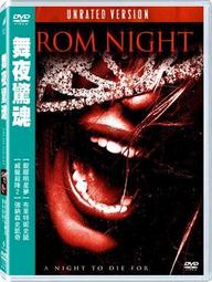 【得利】厄夜追緝令 DVD 歷史價格詳細信息