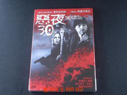 [藍光先生DVD] 惡靈線索 The Wicker Man ( 得利正版 ) 歷史價格詳細信息