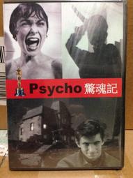 希區考克電影小說選 5  緊張 歷史價格詳細信息