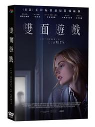 合友唱片 面交 自取 雙面特務 黛安克魯格 馬丁費里曼 The Operative DVD 歷史價格詳細信息
