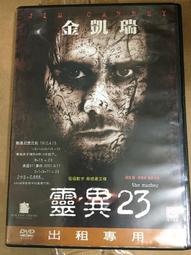 #23:The Hollywood Hoax (Thea Stilton)/Thea Stilton【禮筑外文書店】[9折] 歷史價格詳細信息
