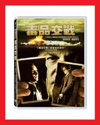 [DVD] - 交友網戰 App War ( 采昌正版) 歷史價格詳細信息