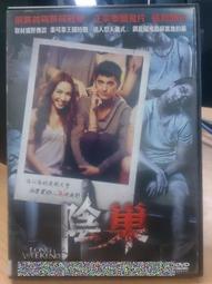 挖寶二手片-K04-005-正版DVD-日片【鬼水怪談】-黑木瞳 小日向文世 德井優 菅野莉央 小木茂光(直購價) 歷史價格詳細信息