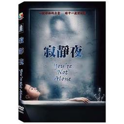 合友唱片 面交 自取 惡夜救援 DVD Survive The Night 歷史價格詳細信息