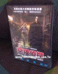 源動影音工作室－§現貨供應∼當天下標，當天出貨§Saw 6 奪魂鋸6DVD（出租店出清）∼單次消費六百元出貨，滿二千免運 歷史價格詳細信息