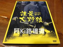 DVD 電影【紙旗】2018年法語 /中字 歷史價格詳細信息