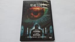 [福臨小舖](空中危機 茱蒂佛斯特 附1張章節 有特別收錄 正版DVD) 歷史價格詳細信息