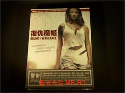 私法正義(二手DVD)~失控的地下正義, 是否成為全新的暴力?! 歷史價格詳細信息