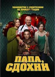 [藍光先生DVD] 死亡直播2 : 終結站 Quarantine 2 : Terminal ( 得利正版 ) 歷史價格詳細信息