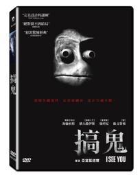 台聖出品 – 詭影 DVD – 由安雅泰勒喬伊、查理希頓、喬治麥凱主演 – 全新正版 歷史價格詳細信息