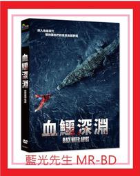 [DVD] - 血咒戀人 Vamps ( 采昌正版 ) 歷史價格詳細信息